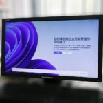 Ecran Lenovo affichant le message Windows de fin de support invitant a passer a Windows 11