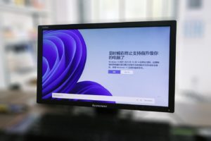 Ecran Lenovo affichant le message Windows de fin de support invitant a passer a Windows 11