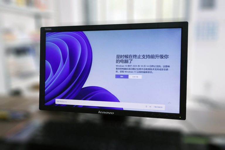 Ecran Lenovo affichant le message Windows de fin de support invitant a passer a Windows 11