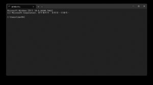 Fenetre Invite de commandes ouverte sur Windows 11, outil utilise pour lancer sfc /scannow