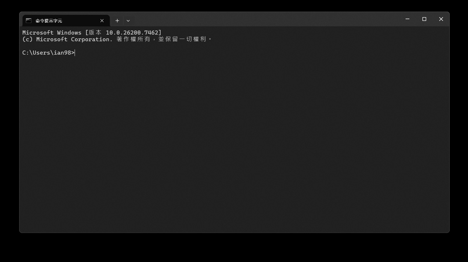 Fenetre Invite de commandes ouverte sur Windows 11, outil utilise pour lancer sfc /scannow