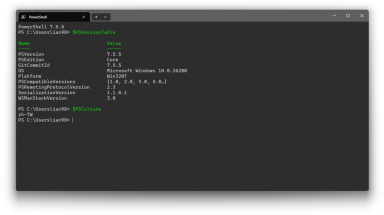 Fenêtre Windows Terminal ouverte sur une session PowerShell, contexte des commandes DISM