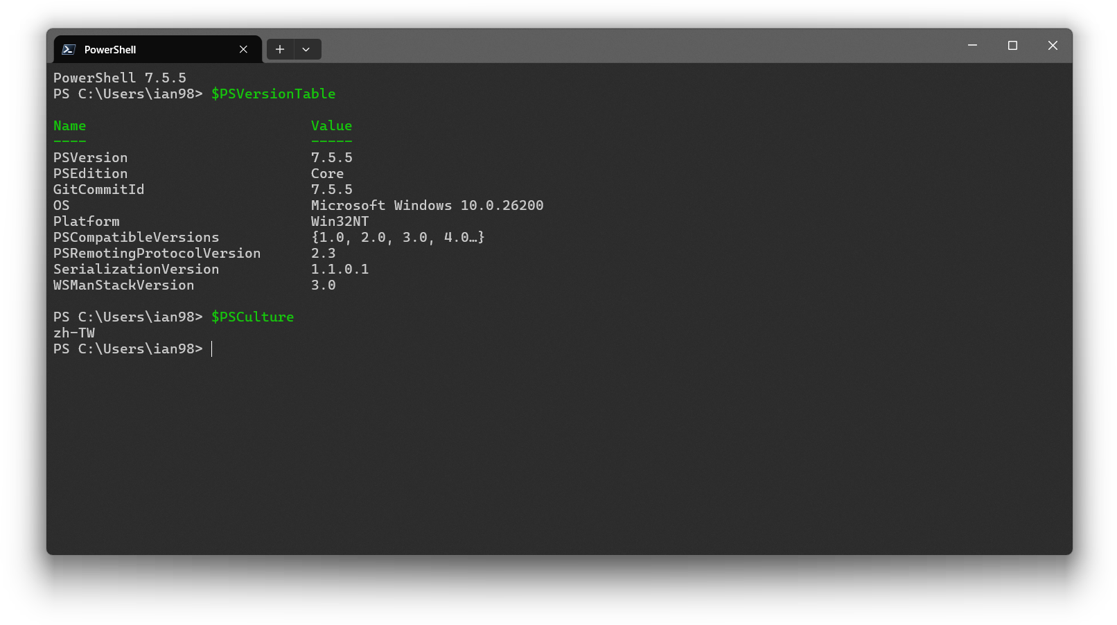 Fenêtre Windows Terminal ouverte sur une session PowerShell, contexte des commandes DISM